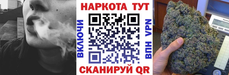 Купить наркоту Алзамай Cocaine  Меф  АМФ  Alpha PVP  Канабис  ГАШИШ 