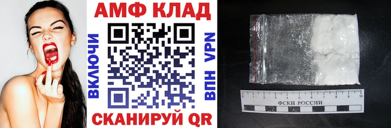 АМФ Premium  OMG tor  Алзамай 