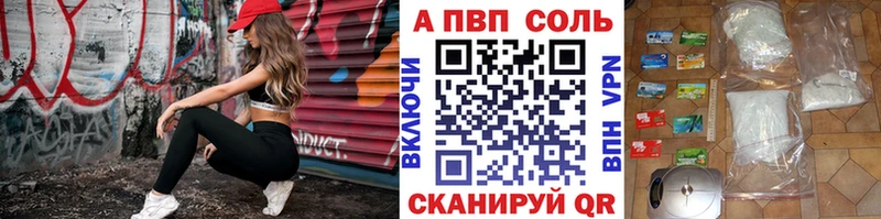 Alpha PVP VHQ  Алзамай 