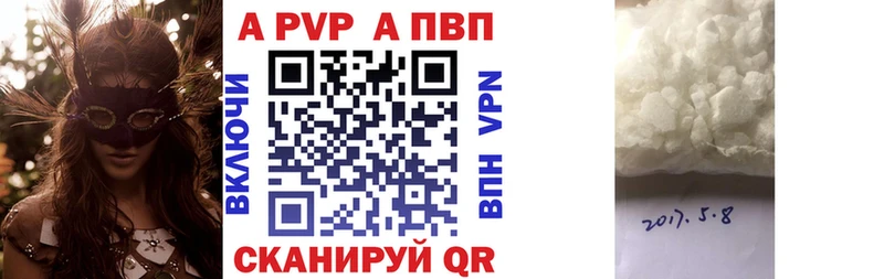 Alfa_PVP мука Алзамай