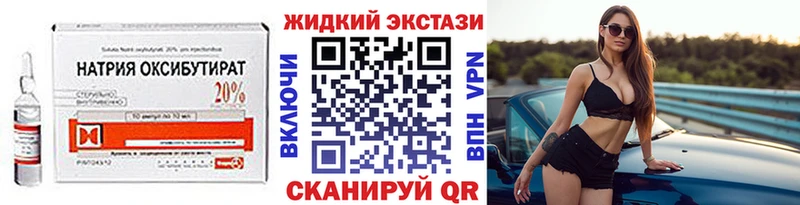 Бутират оксана  Алзамай 
