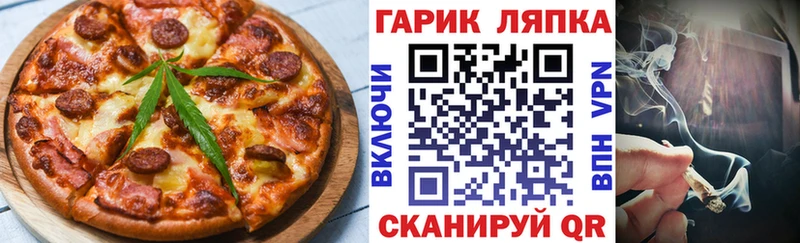 Cannafood конопля  кракен tor  Алзамай 