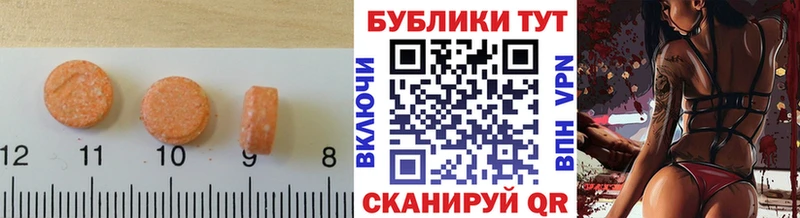 хочу   маркетплейс формула  ЭКСТАЗИ 280 MDMA  Алзамай 