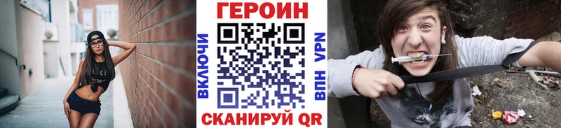 Героин белый  Алзамай 