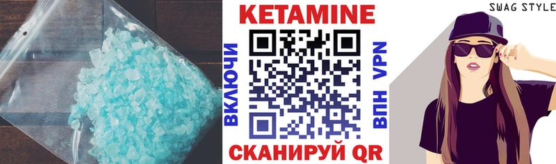 Кетамин ketamine купить Алзамай