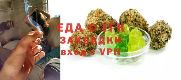 спиды Алексин