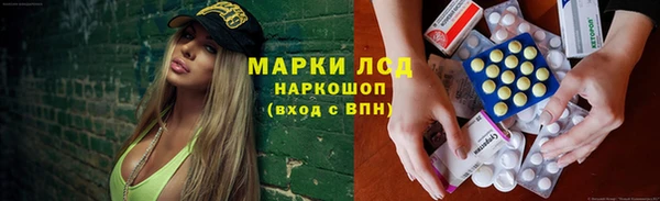 спиды Алексин