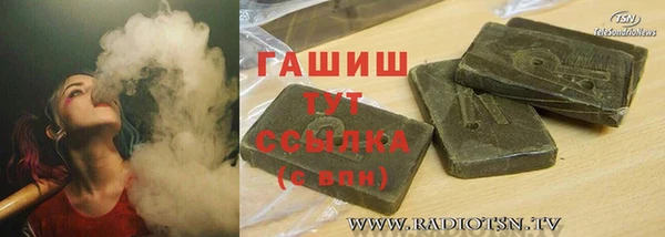 тгк Алзамай