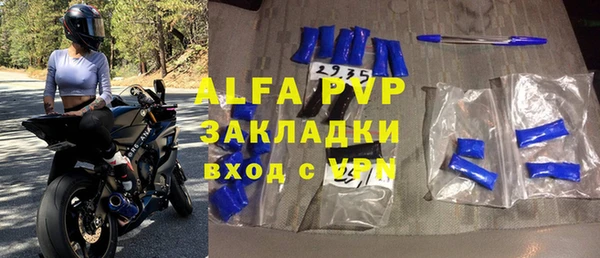 спиды Алексин