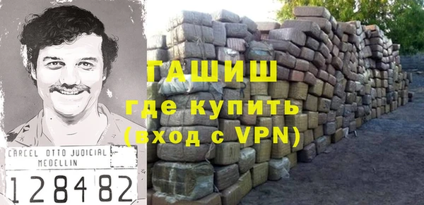 кокаин колумбия Покровск