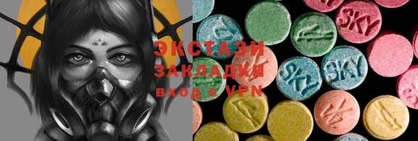 спиды Алексин