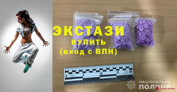 спиды Алексин