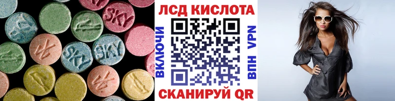 ЛСД экстази ecstasy  мориарти клад  Алзамай  дарнет шоп 