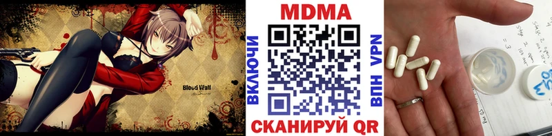 MDMA кристаллы  цена   Алзамай 
