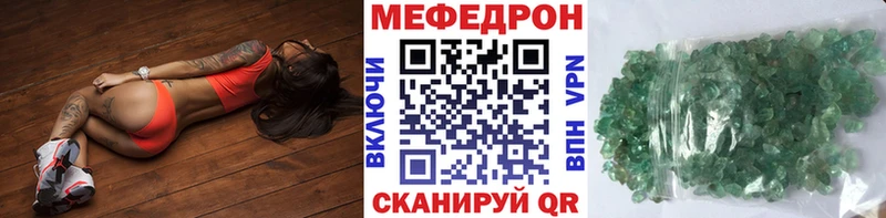 Меф мука  Алзамай 