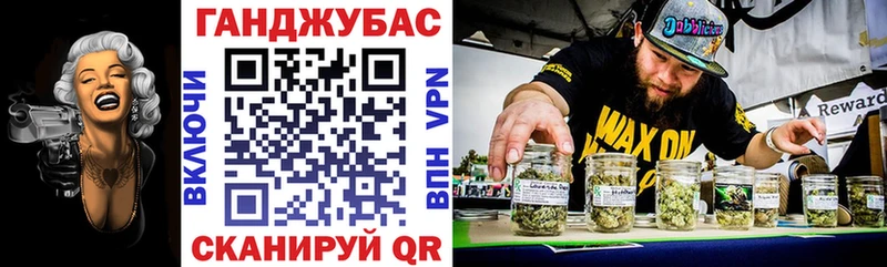 МАРИХУАНА тримм  Алзамай 